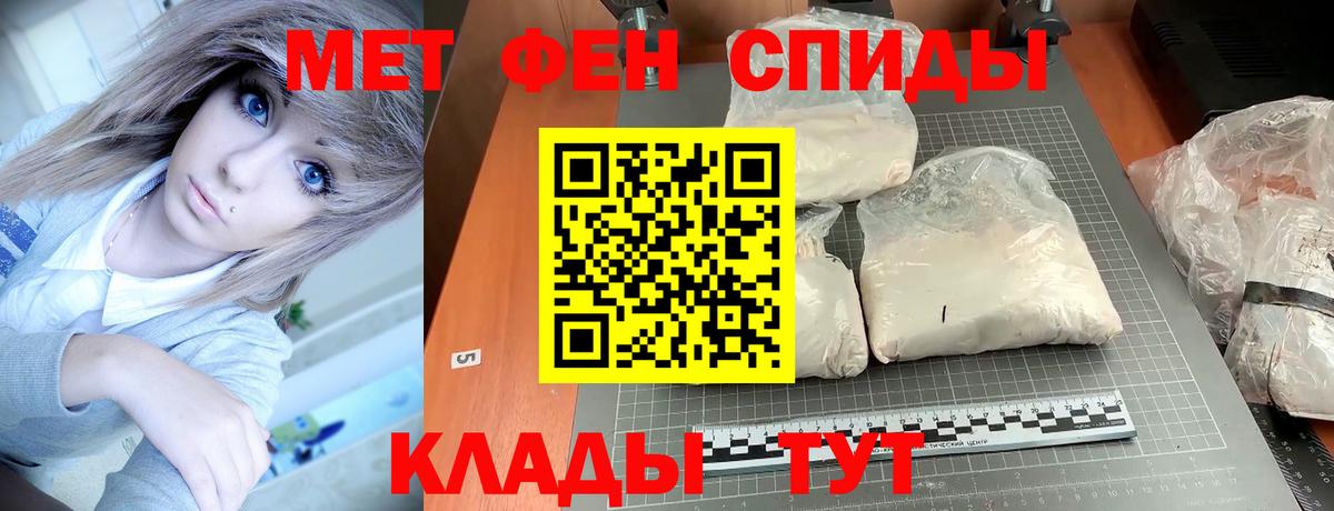АМФЕТАМИН 98%  АМФЕТАМИН  Нарткала  Вход с VPN 