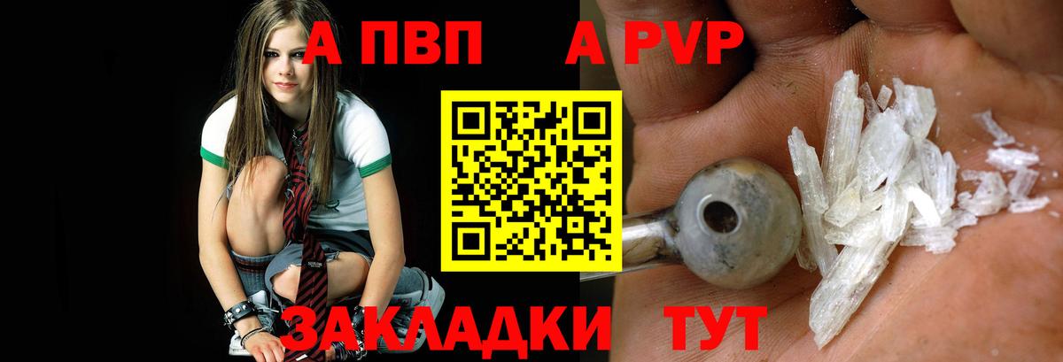 Нарткала  Вход с VPN  Канабис  Меф   ГАШИШ  Меф МЯУ МЯУ 