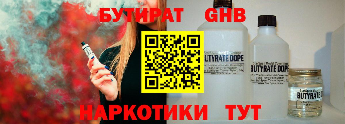 Кокаин Нарткала
