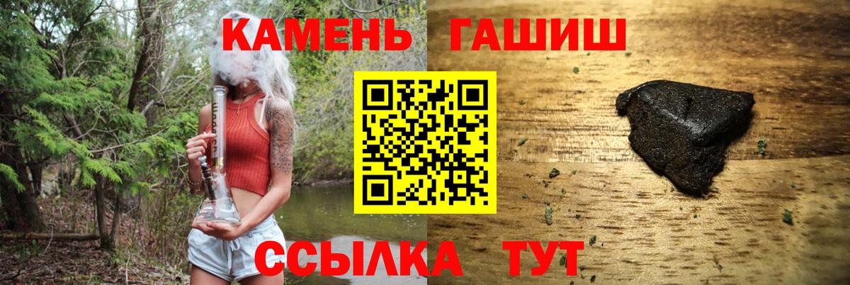 ГАШ 40% ТГК Нарткала