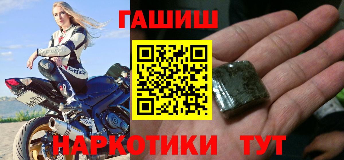 ГАШ ice o lator  Вход с VPN  Нарткала  наркотики  ГАШ Изолятор 