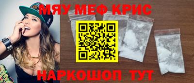 эйфоретик Донецк