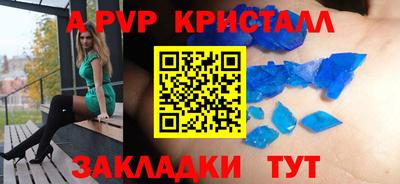 эйфоретик Донецк
