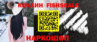 эйфоретик Донецк