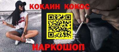 jwh Дубна
