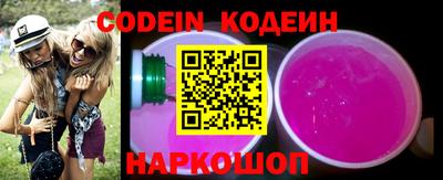 эйфоретик Донецк