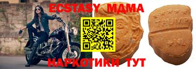 MDMA Донской