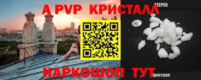 эйфоретик Донецк
