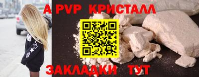 эйфоретик Донецк