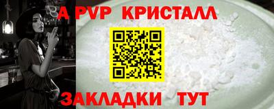 эйфоретик Донецк
