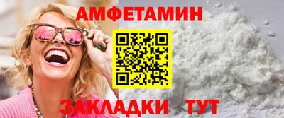 эйфоретик Донецк