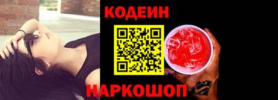 эйфоретик Донецк
