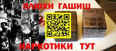 jwh Дубна