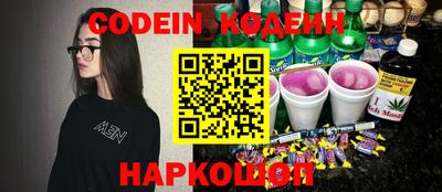 эйфоретик Донецк