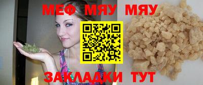 эйфоретик Донецк