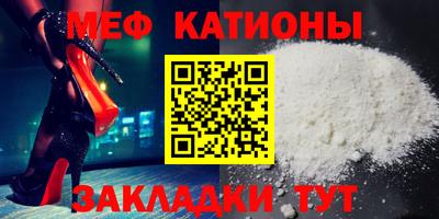 эйфоретик Донецк