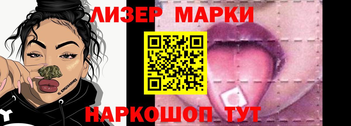Лсд 25 экстази кислота  Вход с VPN  Нарткала 