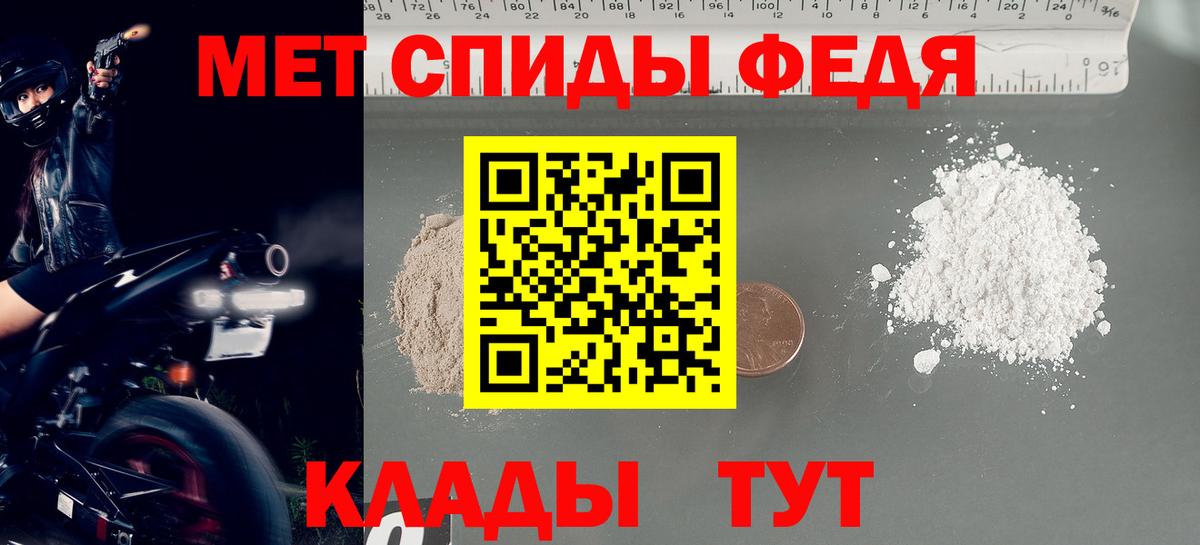 Метамфетамин витя Нарткала