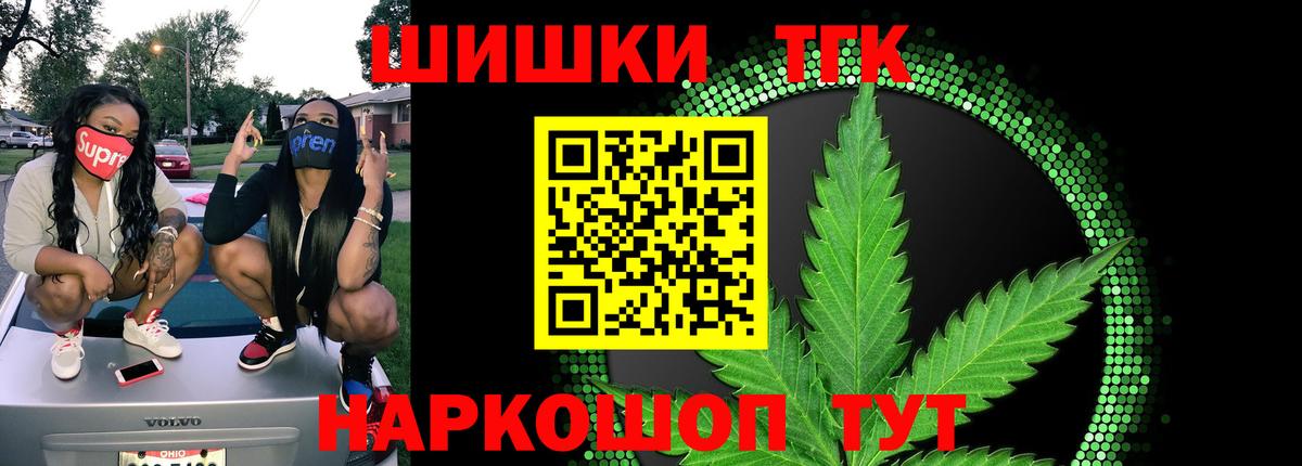 Канабис SATIVA & INDICA Нарткала